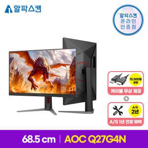 알파스캔 AOC Q27G4N 게이밍 180 프리싱크 HDR 무결점 27인치 컴퓨터 모니터