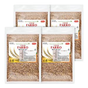 파로 엠머밀 파로쌀 착한 탄수화물 통곡물 미국산 2kg (500g x 4개)