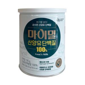 대상 마이밀 산양유 단백질 100 224g 1개 / 써클