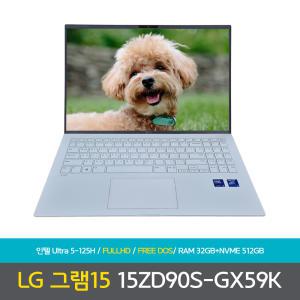 LG전자 LG그램 15ZD90S-GX59K 램32GB+NVMe512GB 노트북 DD