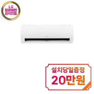 [LG] 휘센 벽걸이 냉난방기 7평형 (화이트) SW07EJ1WAS / 60개월약정