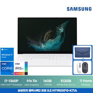 삼성전자 갤럭시북2 프로 SE NT950XFG-K71A 실버 i7-1360P 16GB SSD 512GB WIN11 인강용 사무용 노트북 ON