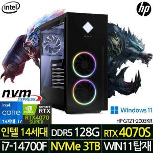 [HP]인텔 14세대 i7 RTX 4070 슈퍼 게이밍 PC 게임용 컴퓨터 데스크탑 본체 오멘 40L GT21-2003KR_T9