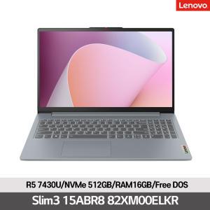 레노버 Slim3-15ABR8 82XM00ELKR R5 7430U/16GB/512GB/DOS/가성비노트북/사무용노트북