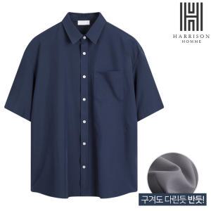 [해리슨] 오버핏 링클프리 반팔 셔츠 HA-1057 JKC1005