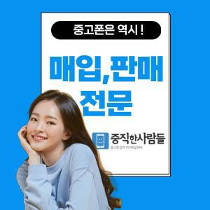 LG G6 중고폰 공기계 LGM-G600 추천업체