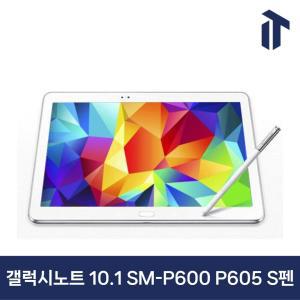 삼성 갤럭시 노트 10.1 에디션 SM-P600 P605L 태블릿 탭 LTE Wifi 와이파이