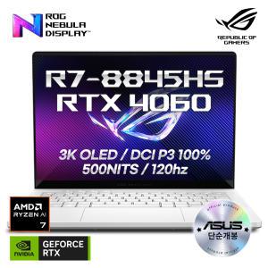 ASUS ROG Zephyrus G14 GA403UV-QS086 R7-8845HS 16GB RTX4060 단순개봉