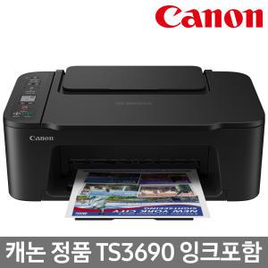 캐논 PIXMA TS3690 잉크젯복합기 정품잉크포함 가정용 프린터 무선출력 정부24 지원