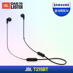 삼성공식파트너 JBL T215BT 무선 블루투스 이어폰