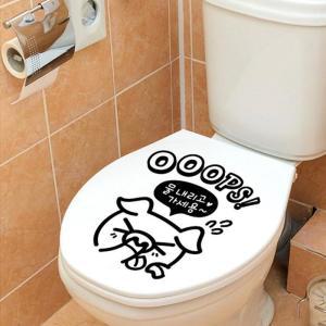 [RG0N99T4]OOOPS 돼지 욕실 화장실 포인트스티커 블랙