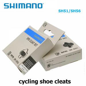 시마노 클릿 산악 자전거 클릿 시스템, 싱글 릴리스 클릿 핏 MTB 페달 클릿, M520 M515 M505 A520 M545 M540, SH51 SH56
