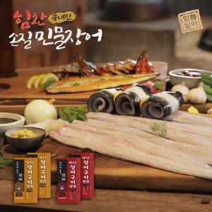 힘찬 국내산 특대민물장어 600g(3미) + 특제소스4봉