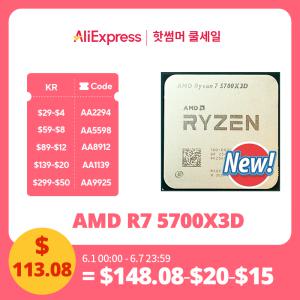 AMD Ryzen 7 5700X3D R7 4.1 GHz 8 코어 16 스레드 CPU 7NM L3 96M 100 000001503 소켓 AM4 선풍기 없음