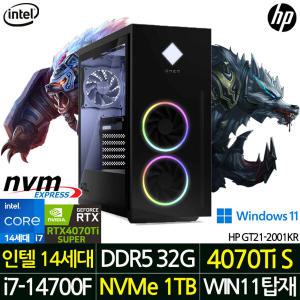 2024 HP 오멘 40L GT21-2001KR 인텔 14세대 i7 RTX 4070Ti 슈퍼 윈도우11 고사양 게이밍 PC 데스크탑 본체