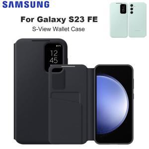 오리지널 삼성 갤럭시 S23FE S-View 지갑 휴대폰 케이스, 카드홀더 슬롯, 스마트 뷰 지갑 플립 커버 EF-ZS7