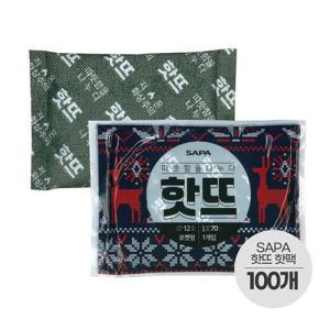 [싸파] 국산 핫뜨 핫팩 100개 (100g 군용 손난로 온열팩)