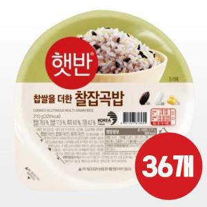 CJ제일제당 햇반 매일 찰잡곡밥 210g 36개