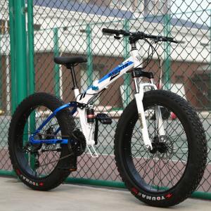 26인치 오프로드 산악 자전거 4.5 광폭 타이어 바이크