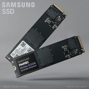 ⓒ 삼성전자 PM9B1 M.2 NVMe 벌크 (512GB) / 미사용 제품 고정나사 포함