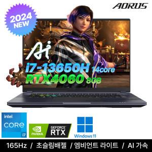 기가바이트 AORUS 16X 9KG-43KR Win11 2024 AI 게이밍노트북
