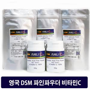 DSM 영국산 비타민C 분말 500g  메가도스용 백색미립자