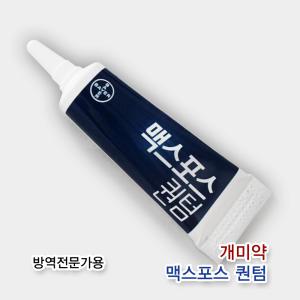 잡스개미약/잡스정품/유령개미퇴치약/맥스포스퀀텀