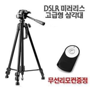 고급형 캐논카메라 삼각대+캐논리모컨 200D/100D/800D