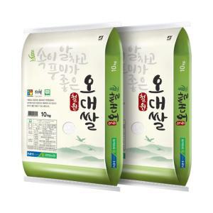 철원농협 오대쌀 10kg+10kg / 상등급 최근도정