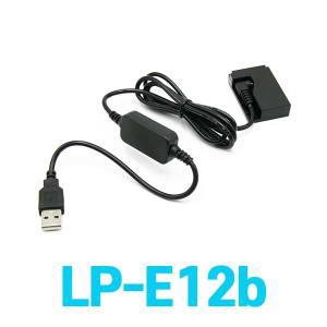 캐논 USB 커플러 더미배터리 EOS 100d LP-E12b