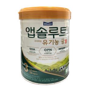 (안전포장)매일유업 앱솔루트 프리미엄 유기농 궁 3단계 800g 3캔(12개월~24개월)