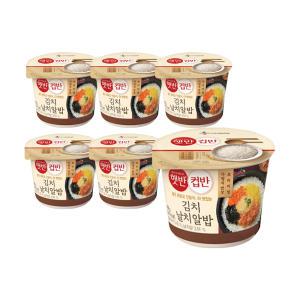 CJ 햇반 컵반, 김치날치알밥, 188G, 6개