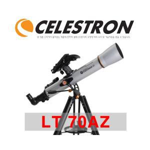 [국내정품]셀레스트론 정품 Starsense explorer 스타센스 LT 70AZ 천체망원경 초보자용 굴절망원경