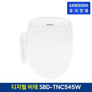 [삼성전자]삼성 디지털 프리미엄 방수 비데 SBD-TNC545W