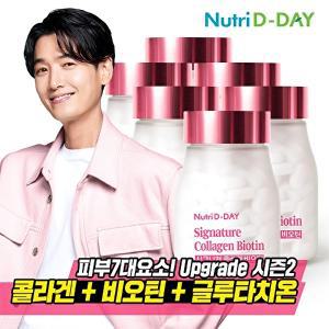 [뉴트리디데이]H시그니처 콜라겐 비오틴 12개월분(800mg*60정*6병)