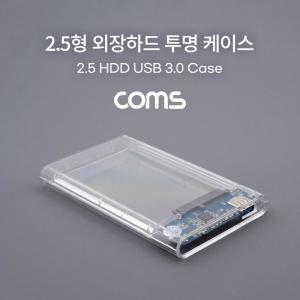 [OFM88MO5]USB 외장하드 케이스 2 5형  HDD SSD SATA 0 투