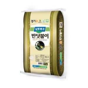 23년 햅쌀 경기미 남토북수 특등급 대안 반딧불이쌀10kg 연천농협