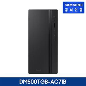 [삼성전자]삼성 데스크탑 Tower Core i7 / 512 GB NVMe SSD[DM500TGB-AC71B]
