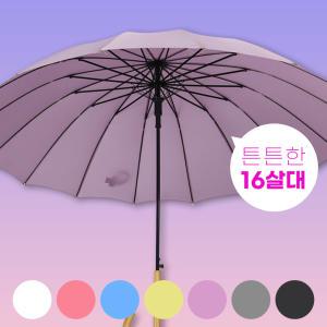 튼튼한 장우산 16K 대형 파스텔 컬러 우산 투명 TPU 비닐 3단 자동 우산