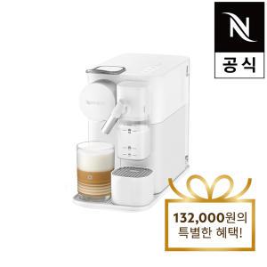 [공식판매점페이백] 네스프레소 라티시마 원 F121 화이트 캡슐 커피머신 공식판매점