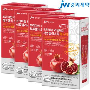 JW중외제약 리얼메디 석류콜라겐젤리스틱 마스터 4박스 초저분자 피쉬 콜라겐 석류 젤리 스틱 리얼