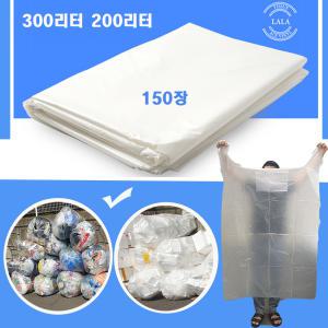 국내산 특대형 비닐 200리터 150장 분리수거봉투 대형비닐 아파트재활용  쓰레기봉투