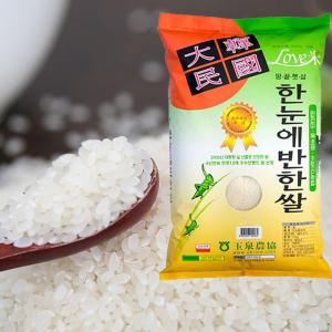 [해남미소]오케이라이스 한눈에반한쌀(히토메보레) 5kg