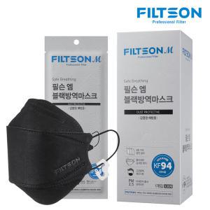 필슨 필슨엠 블랙 KF94 방역마스크 20매 (대형/블랙)