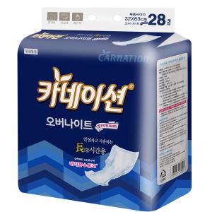 카네이션 성인용기저귀/속기저귀/오버나이트 28매*2팩(6회분) 56매