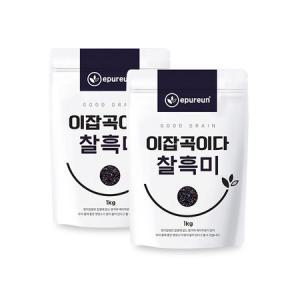 [이잡곡이다] 국산 찰흑미 1kg X 2봉_MC