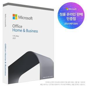 마이크로소프트 MS Office 2021 Home and Business PKC (기업용 정품 패키지/영구사용)