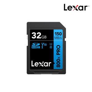 [렉사] 렉사 SD 메모리 카드 캐논 니콘 소니 후지 카메라 800배속 32GB 공식판