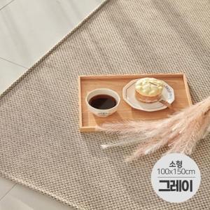 싸파 먼지없는 자가드 카페트매트 평직 거실러그 소형 100x150