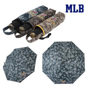 [엠엘비(우산)]MLB 밀리터리 디지털카모 3단완자동(NS235)